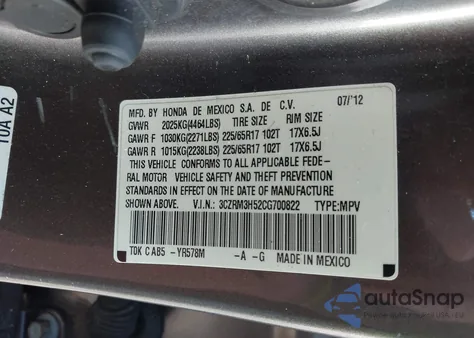 2012 Honda Cr-V Ex из США, поврежденный, VIN 3CZRM3H52CG700822